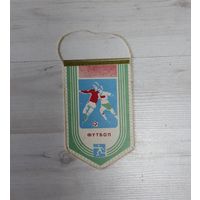 Вымпел, футбол.