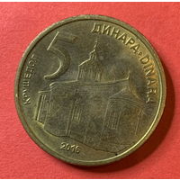 Сербия 5 динаров 2016г.
