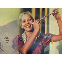 Фото. Фотография. Негатив. Театр. Ансамбль. Народные танцы.