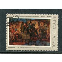 СССР 1975.. Живопись. Лансер. Проходка метро