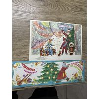 Приглашение на елку.чистые.цена за две.
