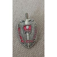 ПВ КГБ. Союз молодежи