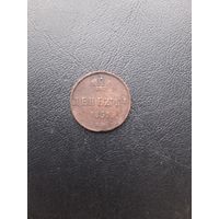 Денежка 1851 ЕМ