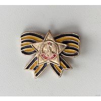 Орден славы