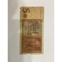 5 рейхсмарок 1942