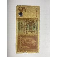 5 рейхсмарок 1942