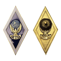 Знак Ромб МГТУГА (Московский государственный технический университет гражданской авиации)