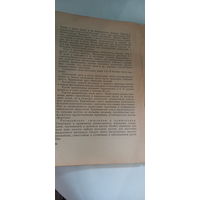 Все для сада и огорода