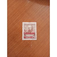 1922 Советская Россия Мих 174с голодающим гашеная (1-5)