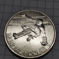 Португалия 25 эскудо 1982 года .Чемпионат мира по хоккею на роликах..