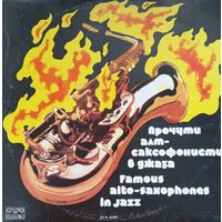 Famous Alto-Saxophones In Jazz