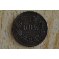 Швеция 1 эре 1862 с 1 руб