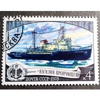Марка СССР 1978 год Ледокол "Прончищев"