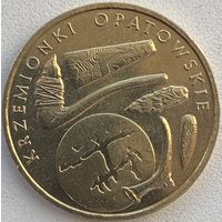 Польша 2 злотых 2012 г. Памятники Польши. Кшемёнки-Опатовские