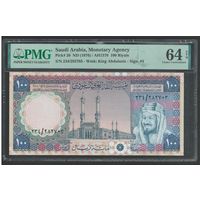 Саудовская Аравия 20 риалов 1976 года. Тип P-20. Состояние UNC! В слабе PMG 64