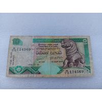 Шри Ланка 10 рупий