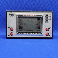 Старт с 1 Рубля !!! Игра ЭЛЕКТРОНИКА "НУ, ПОГОДИ!" СССР !!!