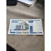 Распродажа - 1000 рублёу 2000г.,Беларусь,КБ 1244580