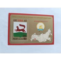 Россия  2024 бл.Уфа  н/печ.