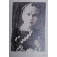 Фото 1933 год
