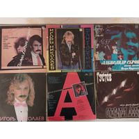 Пугачёва,Николаев и др.С РУБЛЯ.