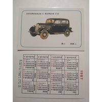 Карманный календарик . Автомобили с маркой ГАЗ. 1987 год