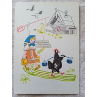 Шеварева. "У страха глаза велики". Русская сказка