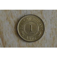 Гайана 1 цент 1992 с 1 руб