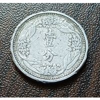 Китай - Японский 1 фэнь, 1939