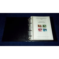 Германия(ФРГ).ГОДОВОЙ КОМПЛЕКТ 1975 года в фирменном западном "альбомчике"(40 листов!)! СПЕЦГАШЕНИЕ ! Комментарии к каждому выпуску!Плюс БОНУС ( почти пол-года 1976).