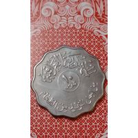 Ирак 10 филс 1975 ФАО