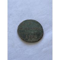 1 копейка 1798