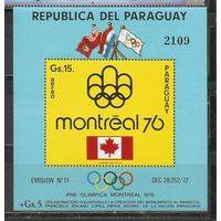 ФФ2 Парагвай 1976 Ол. игры Монреаль