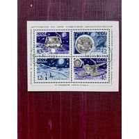 Набор марок СССР 1971. Космос