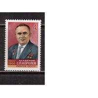 СССР-1982, (Заг.5189) ** , С.Королев