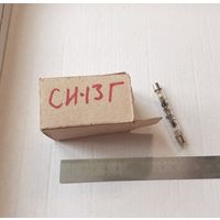 Счётчики/Приборы измерительные, СССР, поштучно