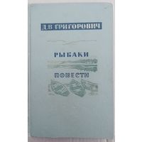 Старая книга в коллекцию