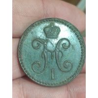 2 копейки 1844 год. Николай Первый. Люкс!