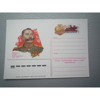 Карточка