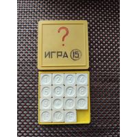 Игра СССР пятнашки.