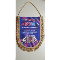 Вымпел 8 Минский турнир на приз газеты Вечерний Минск по хоккею на траве 2024