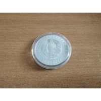 Сувенирная монета номиналом 20 рублей "ВОЖЫК". Беларусь, 2011 год.