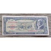 Werty71 Куба 5 Песо 1958  банкнота