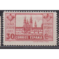 Испания 1937 год Архитектура Святой год Иакова Компостельского  лот 10 ЧИСТАЯ