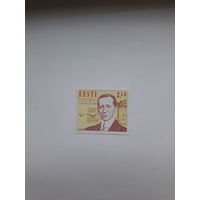 Эстония Лауреат Нобелевской премии по физике 1909 Г. Маркони