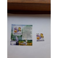 Марки Сан -Томе и Принсипи  Лауреат Нобелевской премии Мира 1960  А Лутула