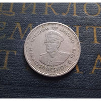 25 лисенте 1979 Лесото #01