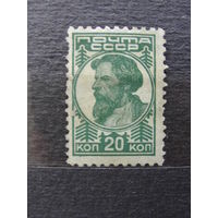 Продажа коллекции с 1 рубля! Почтовые марки СССР с ВЗ