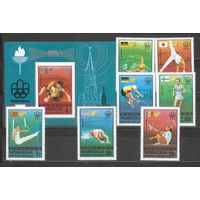 ФФ1 Монголия 1976 Ол. игры