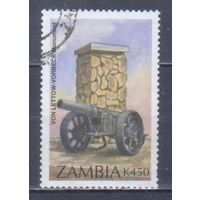 [1950] Замбия 1996. Армия.Война.Пушка. Гашеная марка.